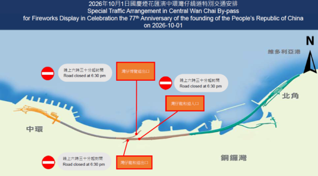香港维港三万余枚烟花将绽放 国庆夜璀璨汇演