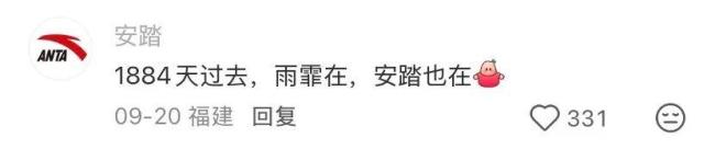 这届亚运会我们重新看见运动员赛场内外的坚持与成长_中华网(图6)
