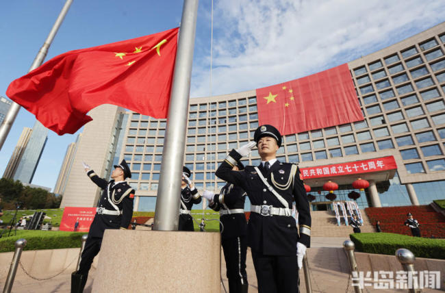 青岛举行国庆升国旗仪式 共祝国泰民安