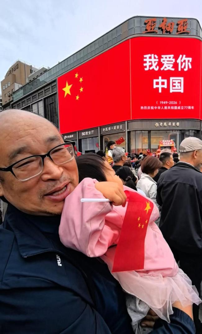 爸爸扛60多斤女儿看升旗硬扛30多分钟 爱国热情满满