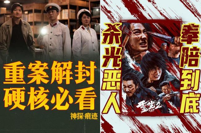 2026国庆档票房破2亿 多部新作看点十足