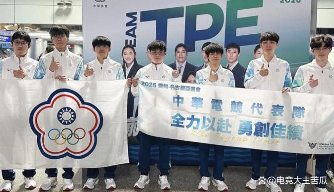 中国台北队冲击亚运LOL金牌 JDG双子成关键