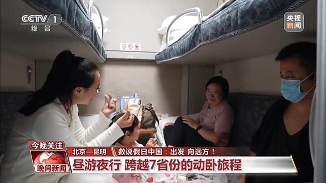 数说流动中国的假日新活力 出行脚步更从容