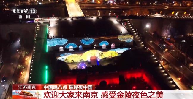 到祖国大江南北邂逅山河盛景 国庆夜游文化盛宴