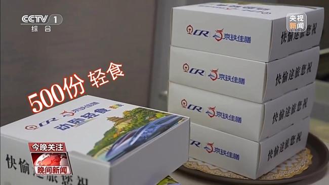 21.3亿、268%！数说流动中国的假日新活力