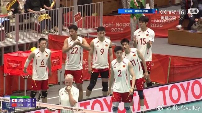中国男排2-3不敌日本无缘决赛 遗憾止步半决赛