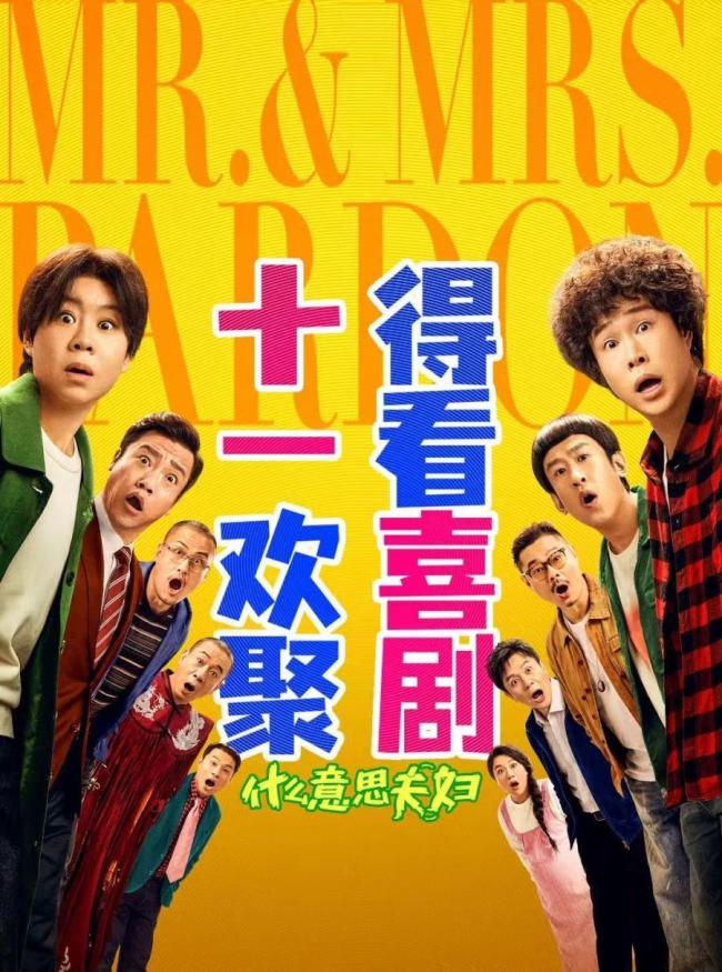 国庆假期首日广东票房领跑全国 电影惠民活动助力