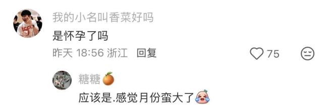 潘玮柏老婆疑似怀孕 超市购物显孕态