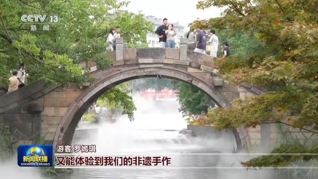 国庆假期神州大地活力涌动 多彩活动欢度假日