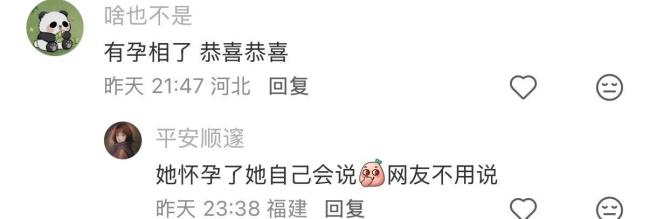 潘玮柏老婆疑似怀孕 超市购物显孕态