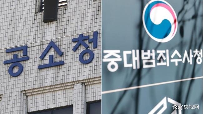 韩国检察厅正式关闭