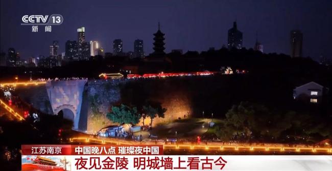 到祖国大江南北邂逅山河盛景 国庆夜游文化盛宴