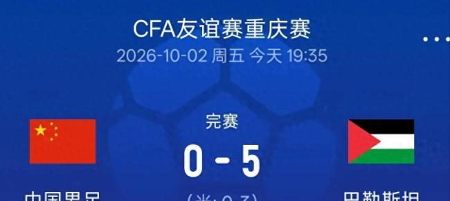 评论员：国足不缺“药方”缺“良药”