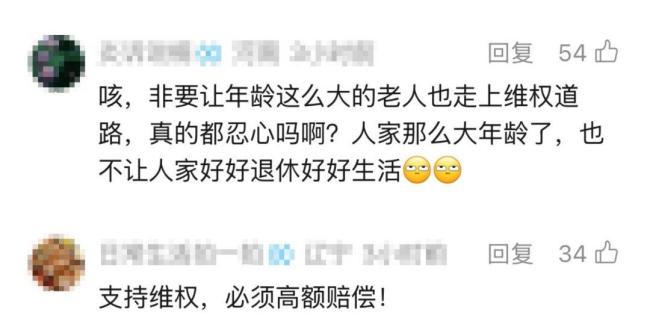 《西游记》作曲许镜清向星火社维权 版权神圣不可侵犯