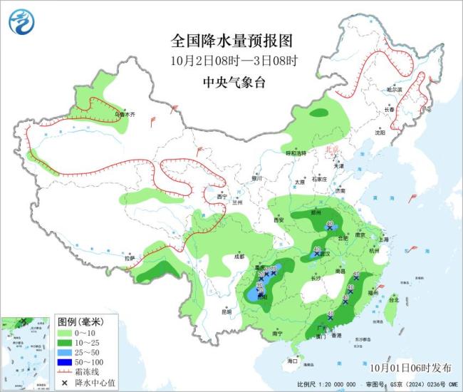冷空气来袭 气温将大范围创新低 多地换季式降温