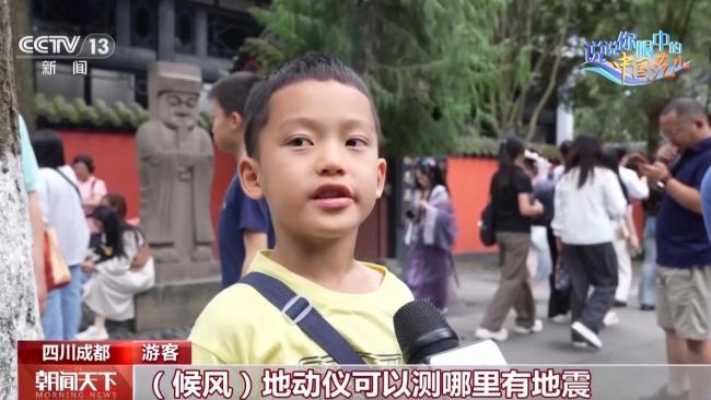 游客眼里的中国范儿 传统文化之美