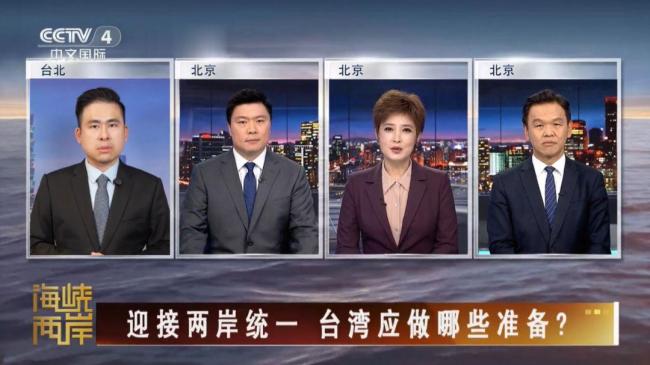 “一国两制”台湾方案在岛内引热议 认知误区需正视