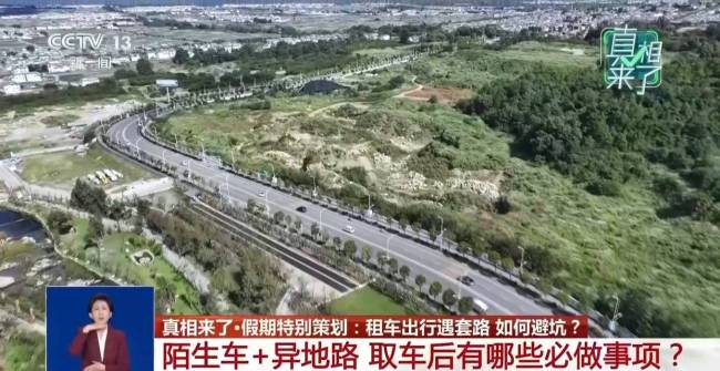 “99元租豪车”靠谱吗 真便宜还是藏猫腻？