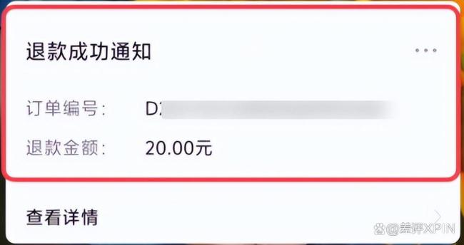 国庆出门最该小心的是这些押金刺客 隐形套路需警惕