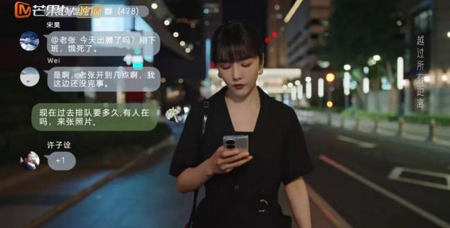 职场剧还在造梦给谁看 观众渴望真实共鸣
