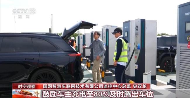 湖南如何答好新能源出行国庆“大考” 应对充电高峰挑战