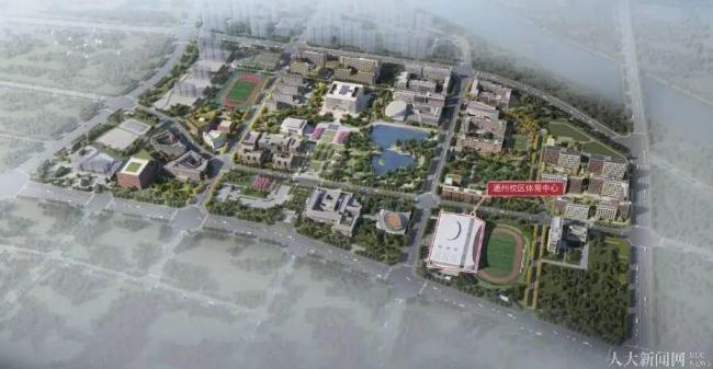 中国人民大学获校友捐资5.03亿