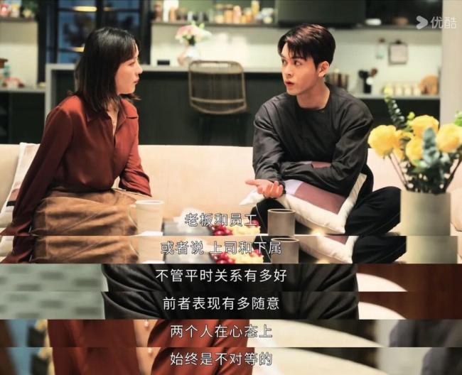 职场剧还在造梦给谁看 观众渴望真实共鸣