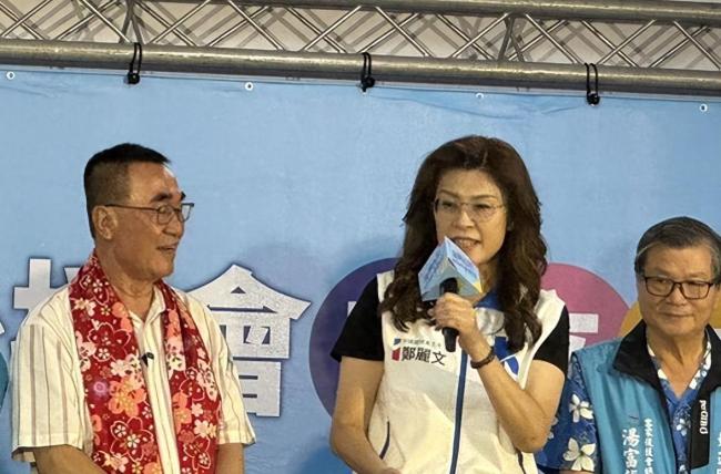 郑丽文批苏贞昌一向横着走