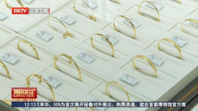金价坐“过山车”谁在入手 投资者趁回调购入