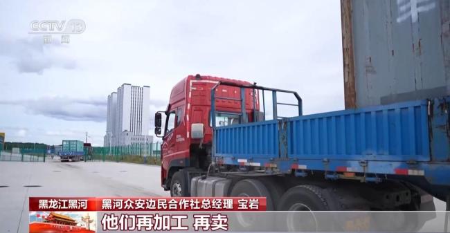 黑河早市火了 俄罗斯“常态化串门” 跨境交流促繁荣