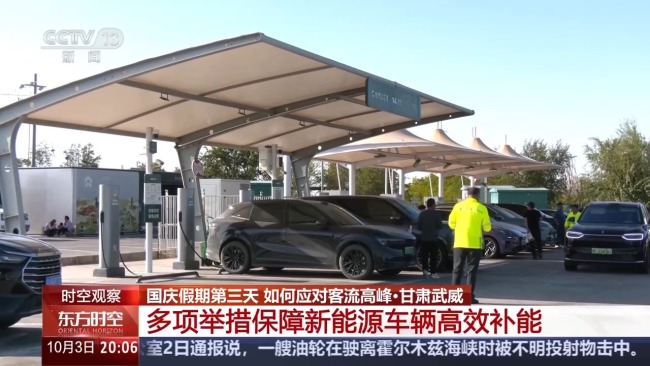 各地如何接住“大流量”