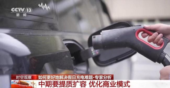 湖南如何答好新能源出行国庆“大考” 应对充电高峰挑战