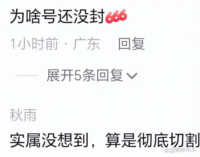 事态升级！蔡康永为“台独”站台遭品牌切割，过往争议被扒彻底凉凉