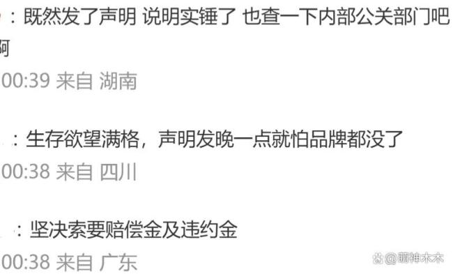 事态升级！蔡康永为“台独”站台遭品牌切割，过往争议被扒彻底凉凉