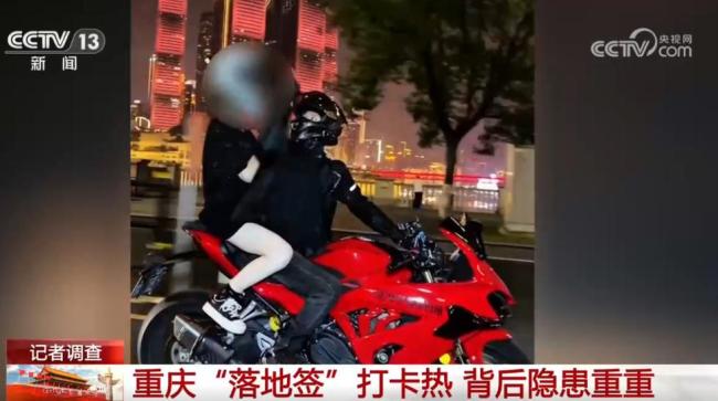 央视调查重庆落地签背后隐患
