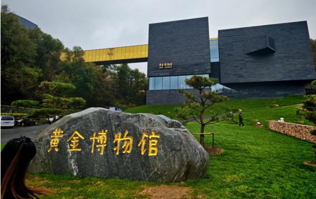 超3万人涌入吉林山沟沟博物馆看黄金
