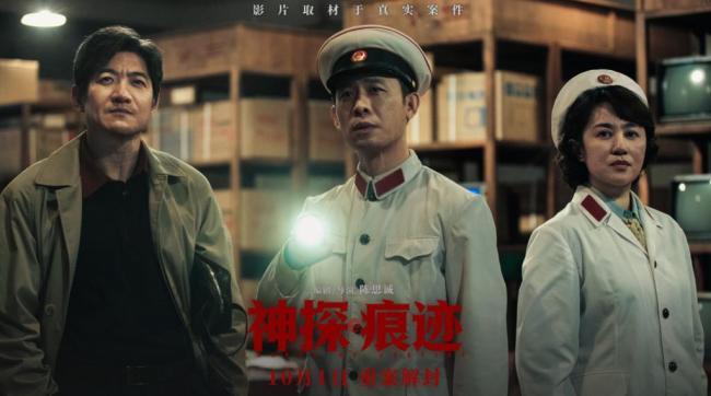 陈思诚这次把“唐探”商标撕了