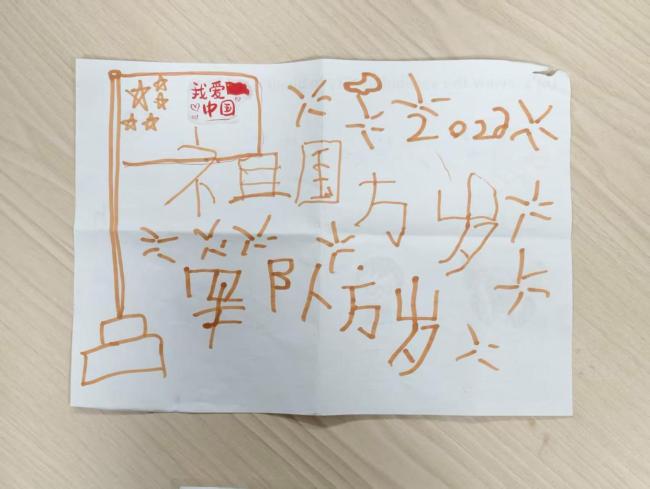 小朋友绘手抄报送武警战士 温情一幕暖人心