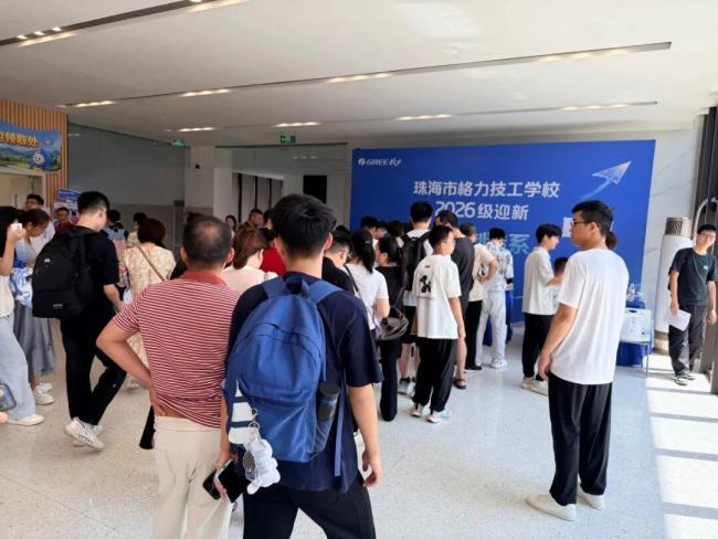 格力技工学校开学 董明珠担任校长