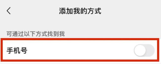 放假期间 这7种照片建议别发朋友圈 保护隐私安全