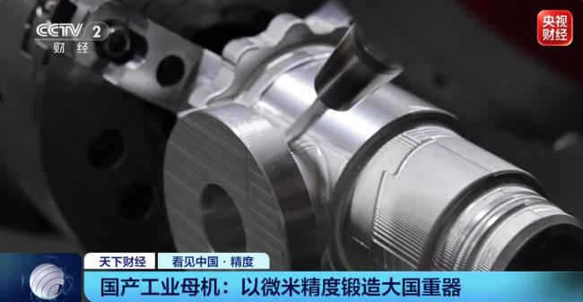 “连续13年位居全球第一”!大国重器,重要突破!