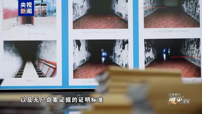 缅北明家犯罪证据宣读了两个半小时 正义审判彰显法律威严
