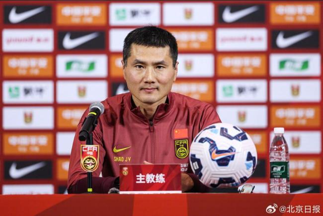 国足主帅说会给球迷一个完美答案