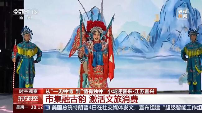 “宝藏小城”藏不住了 国庆特色游受追捧