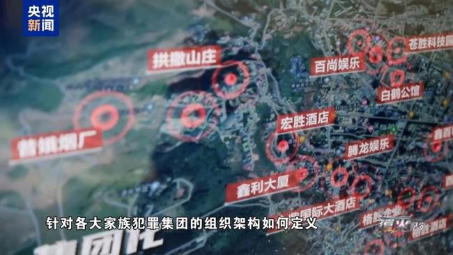 缅北电诈头目当庭忏悔向中国人民道歉 黑暗角落罪责落定