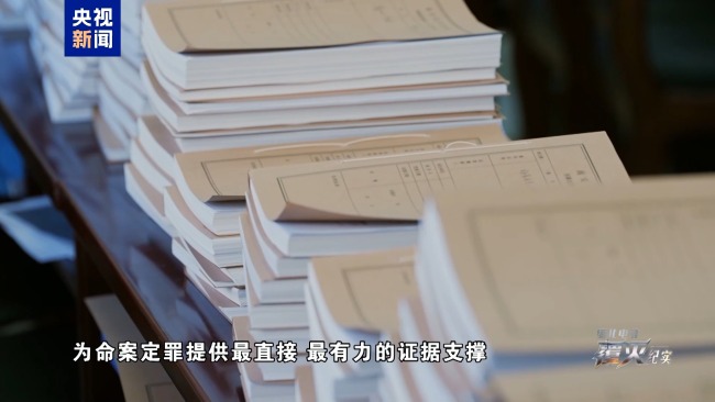 专案组：获取证据办成铁案 血债血还 铲除缅北电诈集团