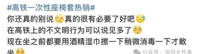一次性座椅套垫卖爆了 卫生焦虑催生销量激增