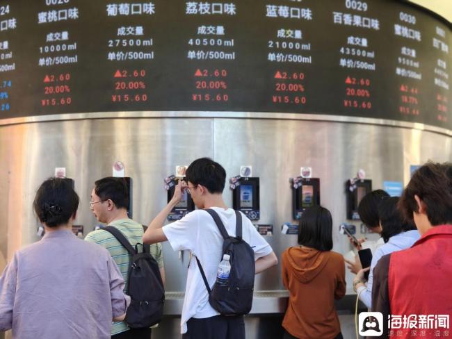 自己会变价的啤酒 一天卖出3000杯 互动消费新场景