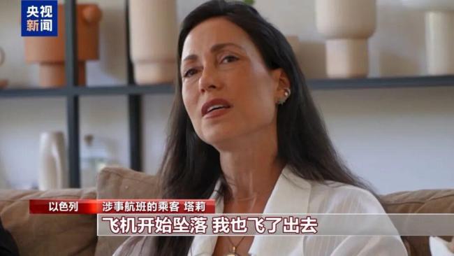 迪拜航空乘客回忆机上惊魂时刻
