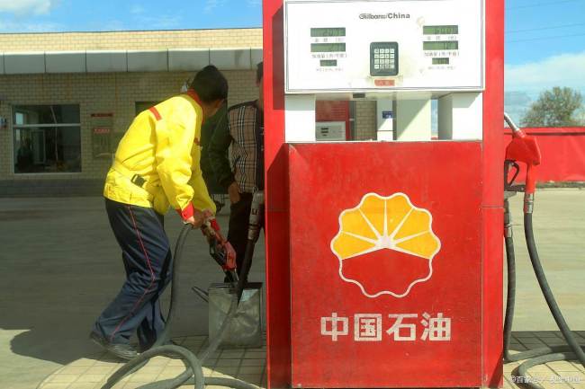 新一轮油价调整时间定了 大概率迎来下调利好